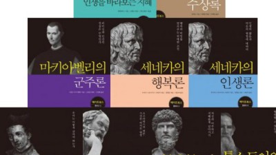 9791169410113? 득템찬스! 후기와 함께하는 솔직 구매 가이드